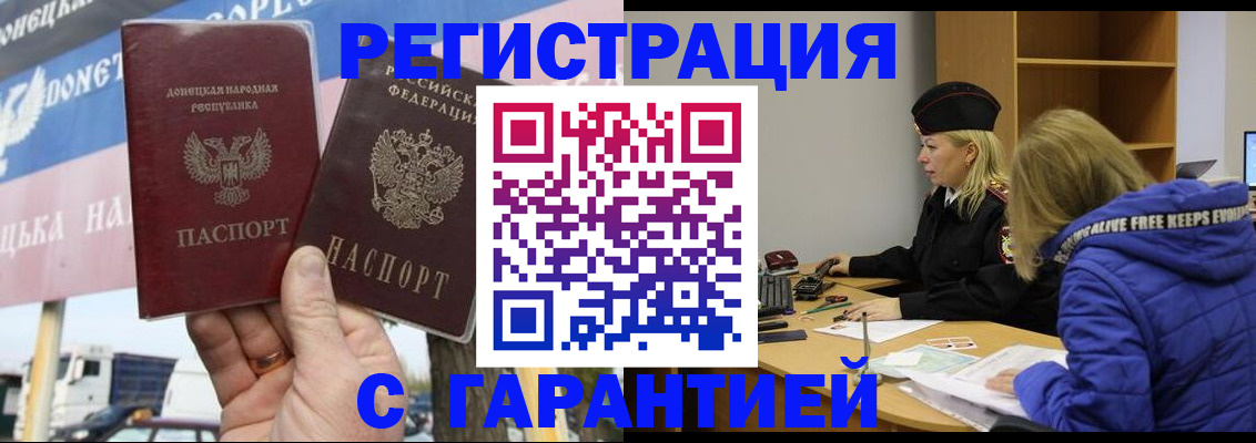 пропишу в квартире в Агиделе